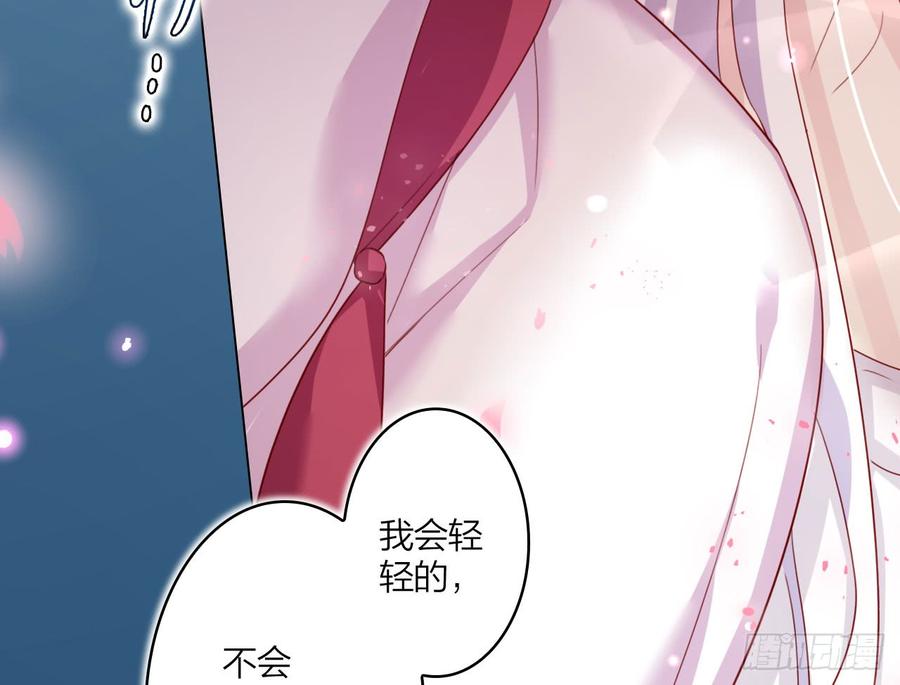 恶女为帝 - 我对你没兴趣 - 第52张图