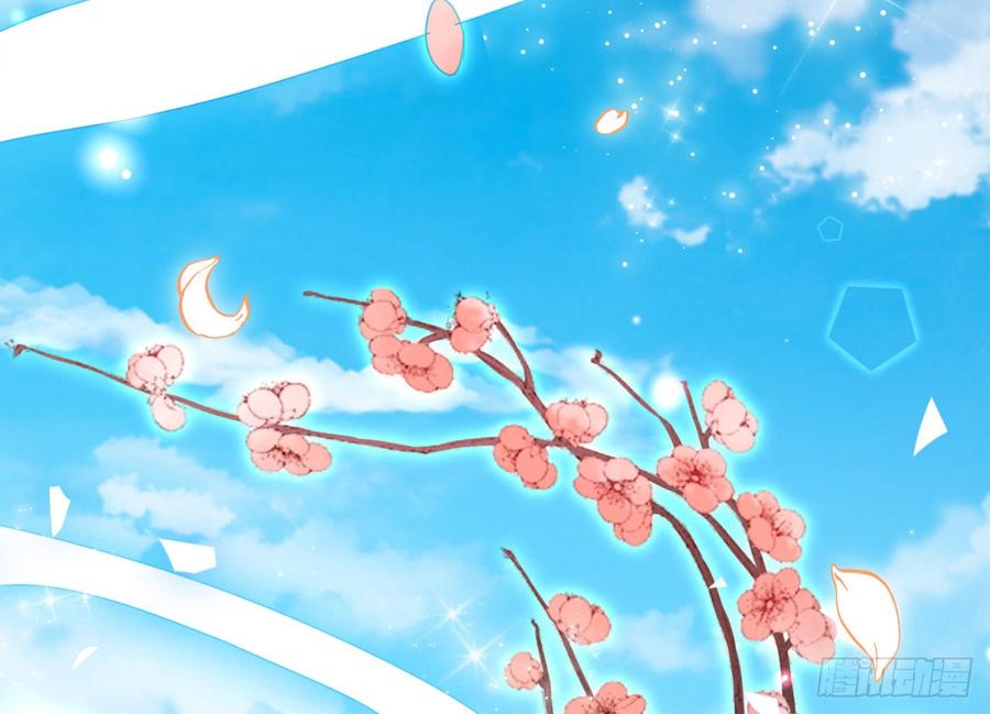 恶女为帝 - 我对你没兴趣 - 第22张图