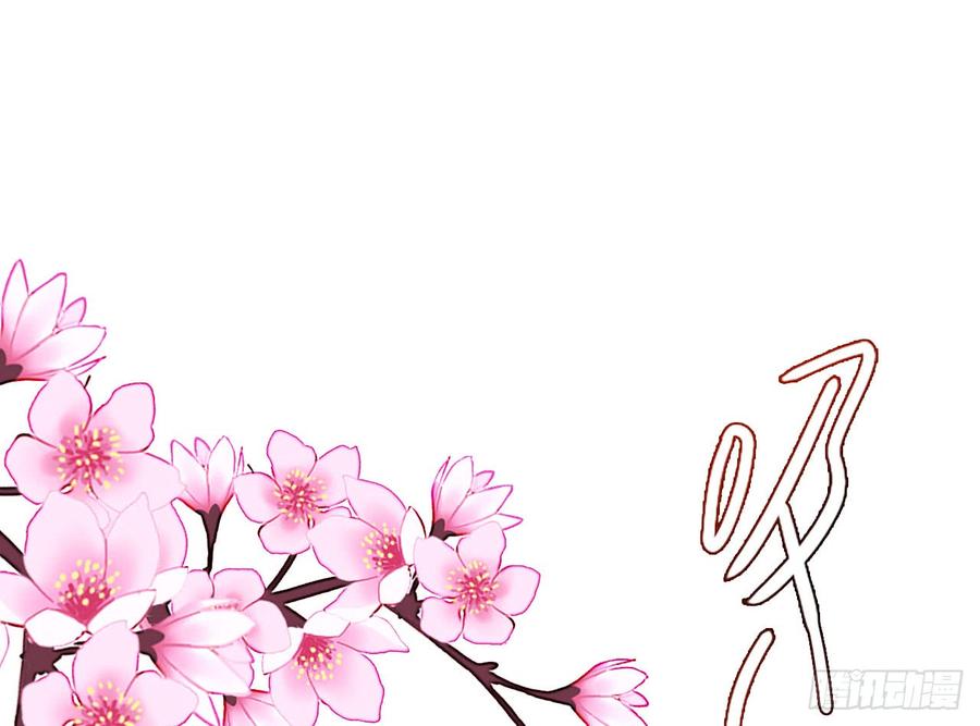 恶女为帝 - 我对你没兴趣 - 第69张图