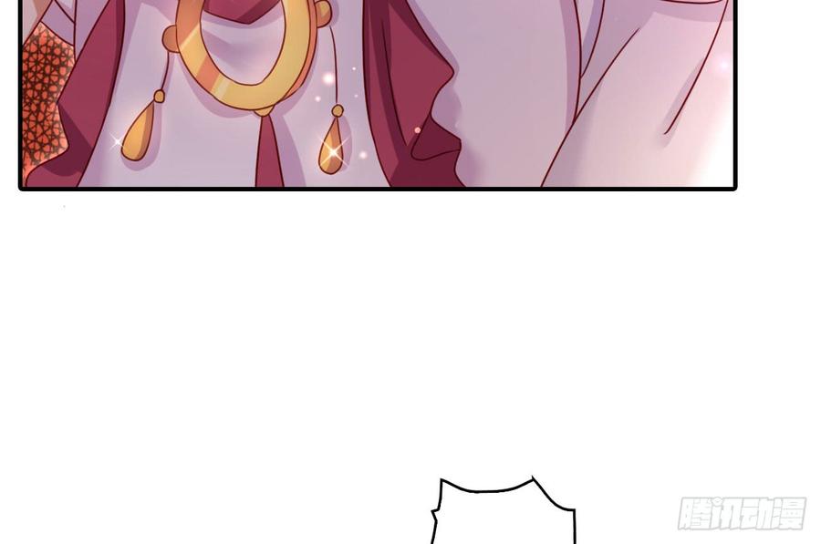 恶女为帝 - 我对你没兴趣 - 第58张图