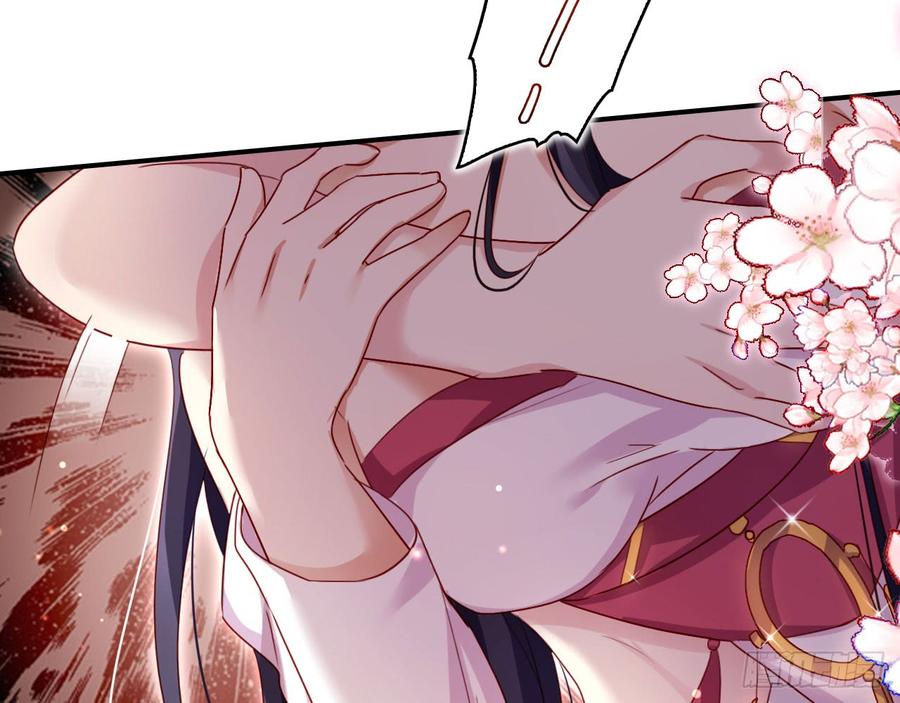 恶女为帝 - 我对你没兴趣 - 第79张图