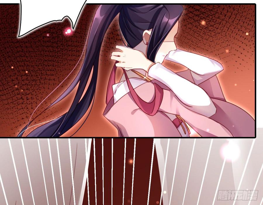 恶女为帝 - 我对你没兴趣 - 第95张图