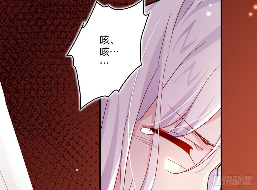 恶女为帝 - 我对你没兴趣 - 第89张图