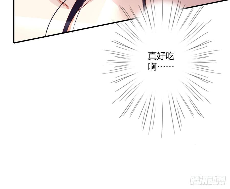 恶女为帝 - 我对你没兴趣 - 第72张图