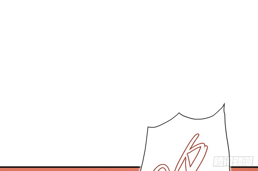 恶女为帝 - 我对你没兴趣 - 第85张图