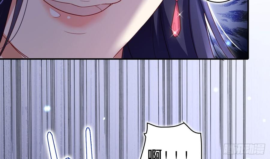 恶女为帝 - 舔狗都舔不下去 - 第67张图