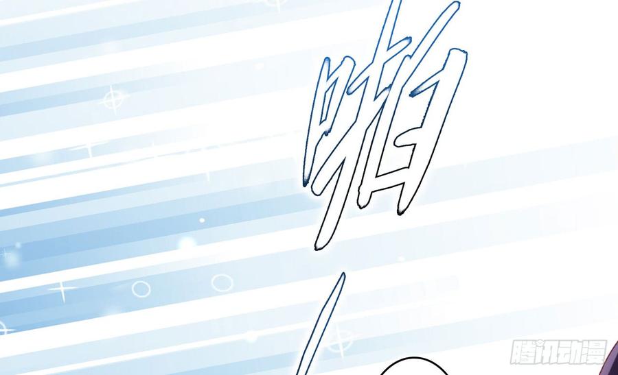 恶女为帝 - 舔狗都舔不下去 - 第22张图