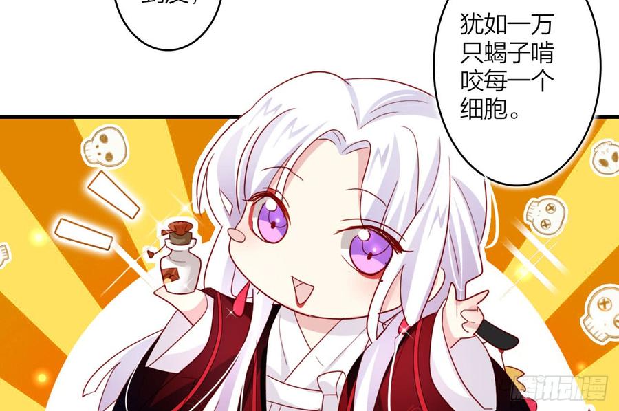 恶女为帝 - 舔狗都舔不下去 - 第18张图