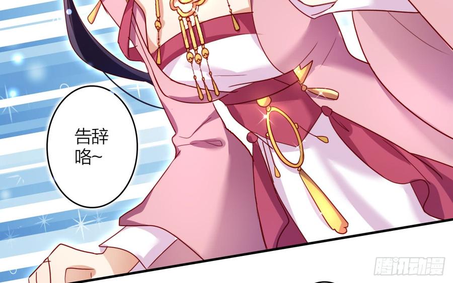 恶女为帝 - 舔狗都舔不下去 - 第24张图