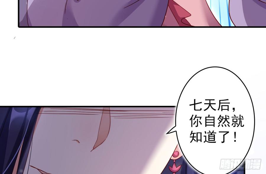 恶女为帝 - 舔狗都舔不下去 - 第66张图