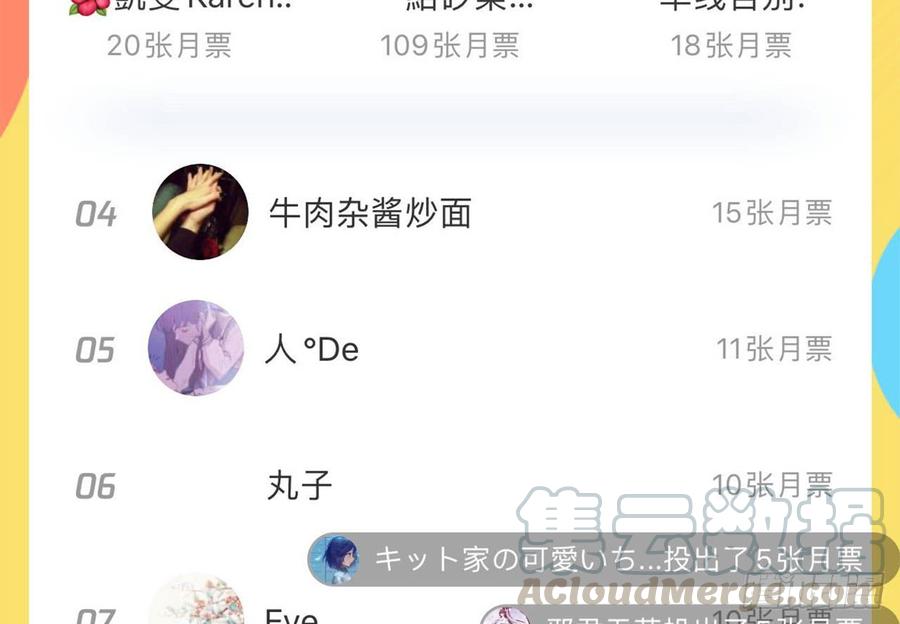 恶女为帝 - 舔狗都舔不下去 - 第101张图