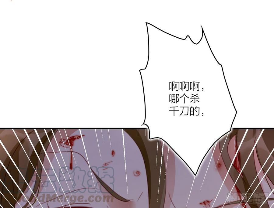 恶女为帝 - 舔狗都舔不下去 - 第41张图