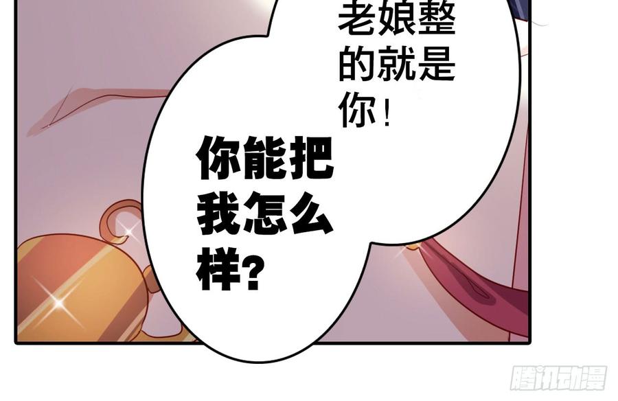 恶女为帝 - 舔狗都舔不下去 - 第62张图