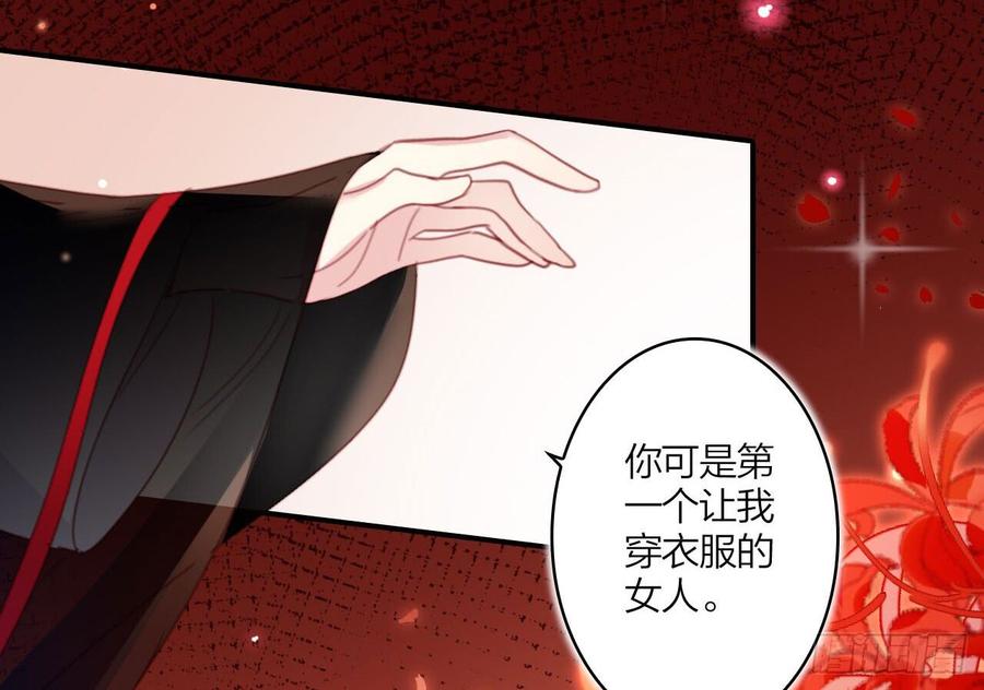 恶女为帝 - 舔狗都舔不下去 - 第8张图