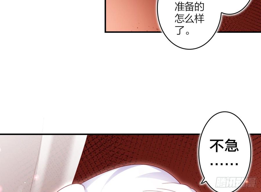 恶女为帝 - 舔狗都舔不下去 - 第33张图