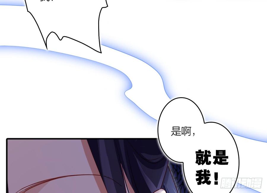 恶女为帝 - 舔狗都舔不下去 - 第59张图