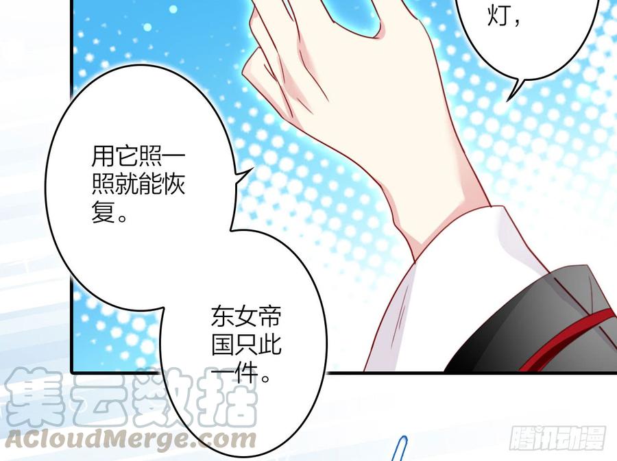 恶女为帝 - 舔狗都舔不下去 - 第21张图