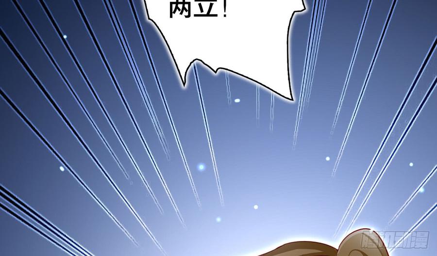 恶女为帝 - 舔狗都舔不下去 - 第84张图