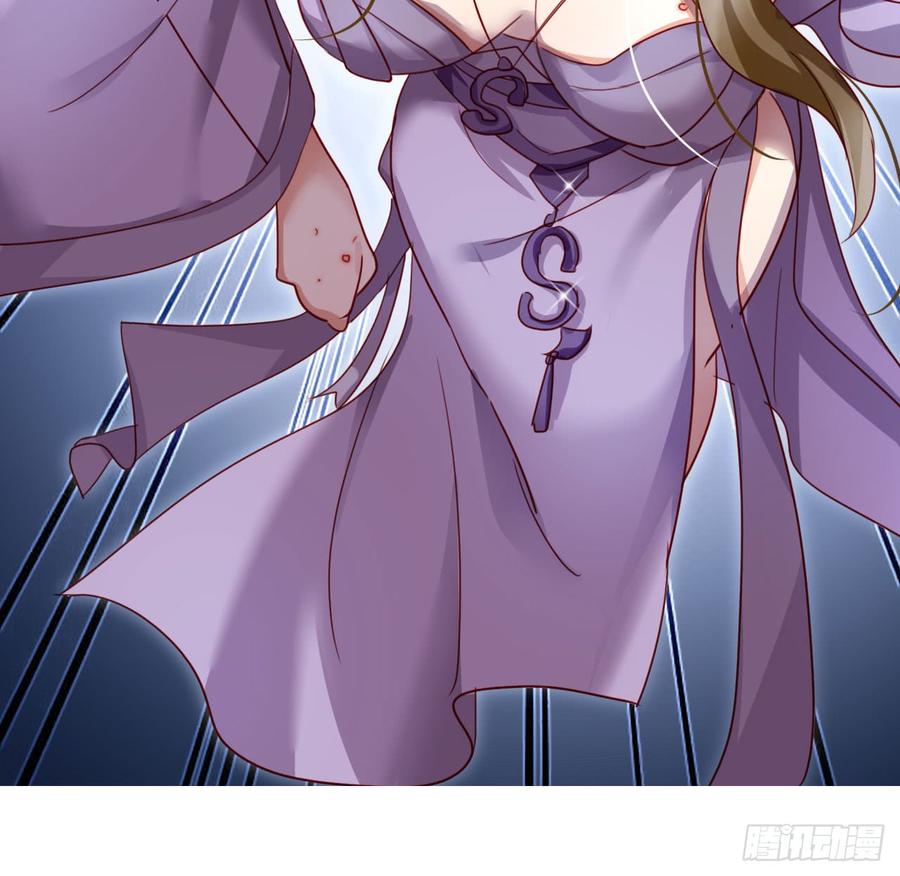 恶女为帝 - 舔狗都舔不下去 - 第86张图