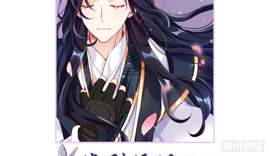 恶女为帝 - 舔狗都舔不下去 - 第97张图