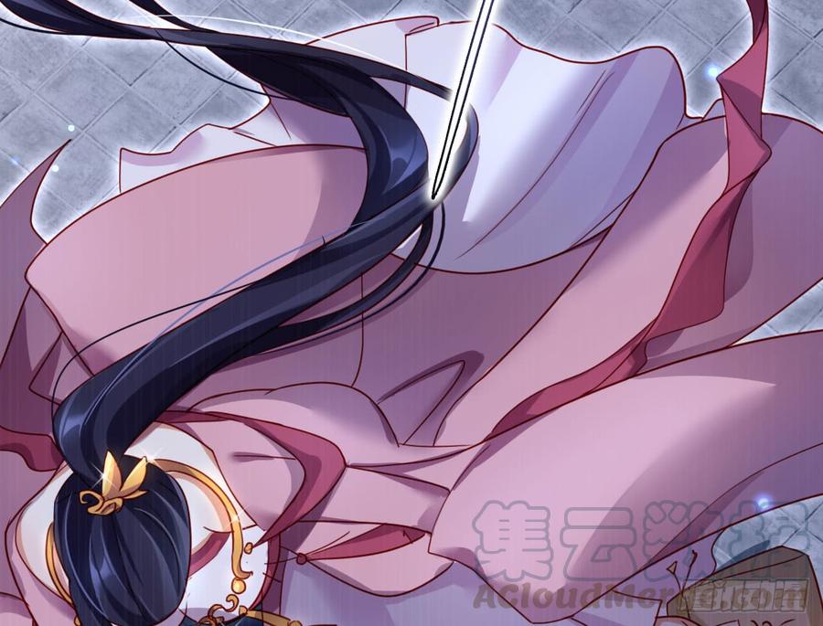 恶女为帝 - 舔狗都舔不下去 - 第51张图