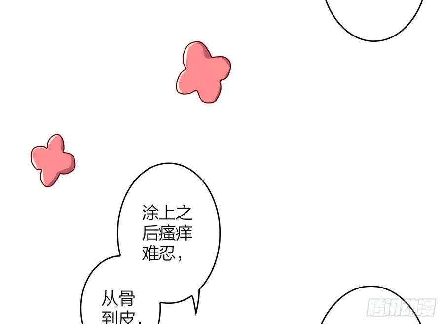 恶女为帝 - 舔狗都舔不下去 - 第17张图