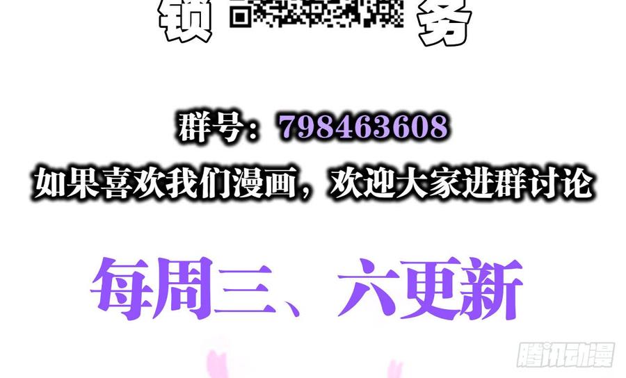 恶女为帝 - 舔狗都舔不下去 - 第104张图