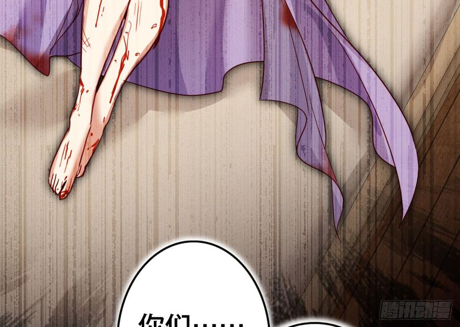 恶女为帝 - 舔狗都舔不下去 - 第94张图