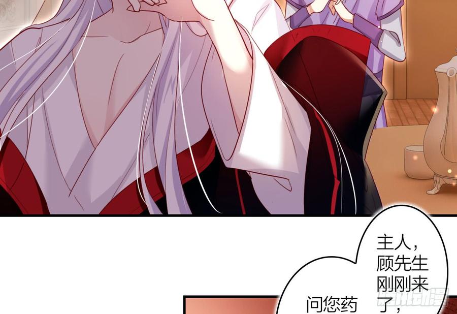 恶女为帝 - 舔狗都舔不下去 - 第32张图