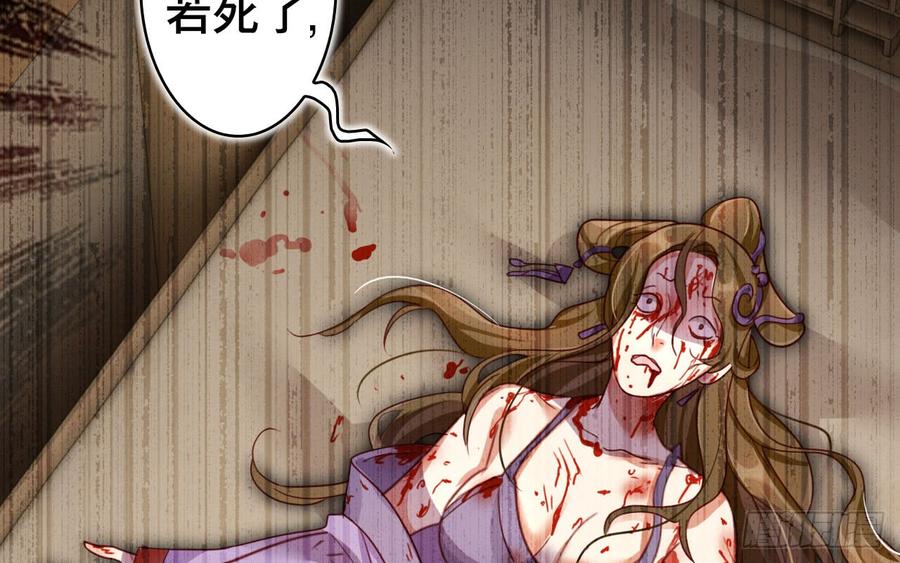 恶女为帝 - 舔狗都舔不下去 - 第92张图