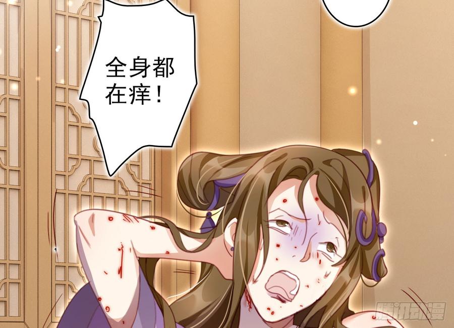 恶女为帝 - 舔狗都舔不下去 - 第39张图