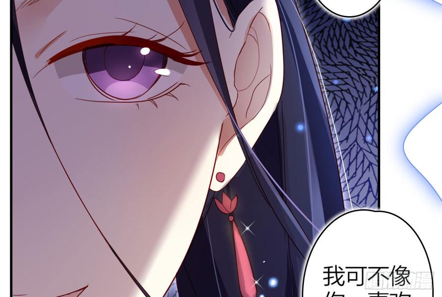 恶女为帝 - 舔狗都舔不下去 - 第60张图