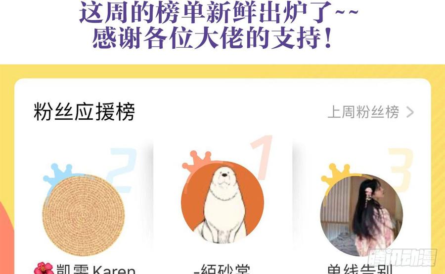 恶女为帝 - 舔狗都舔不下去 - 第100张图