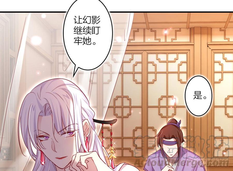 恶女为帝 - 舔狗都舔不下去 - 第31张图