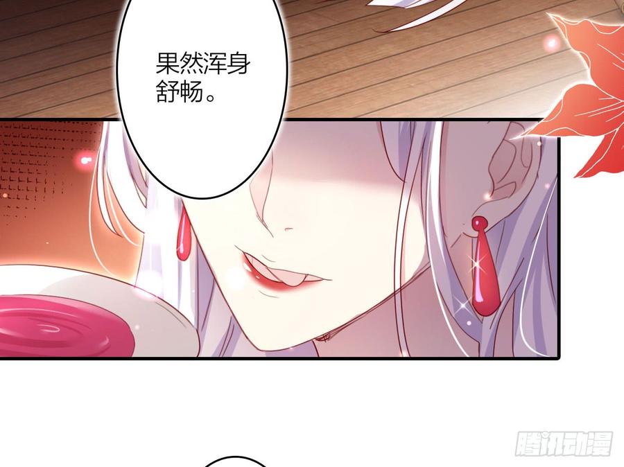 恶女为帝 - 舔狗都舔不下去 - 第30张图