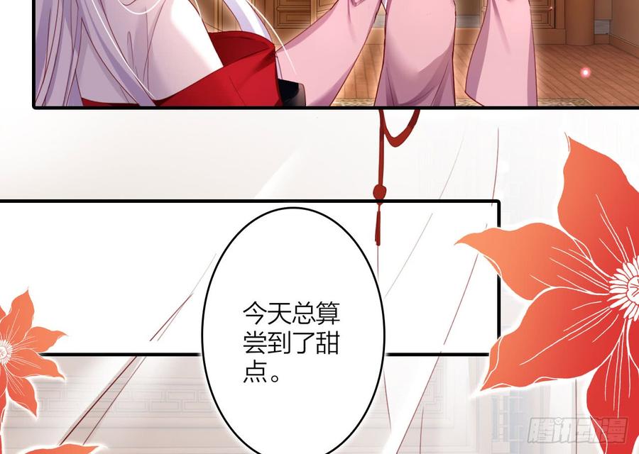 恶女为帝 - 舔狗都舔不下去 - 第27张图