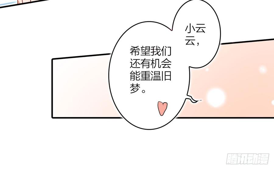 恶女为帝 - 舔狗都舔不下去 - 第25张图