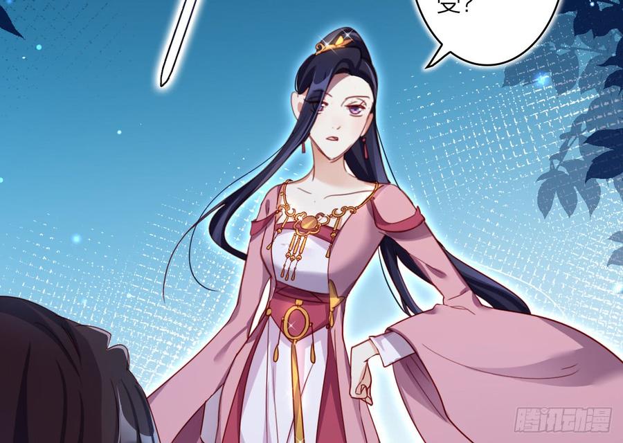 恶女为帝 - 舔狗都舔不下去 - 第55张图