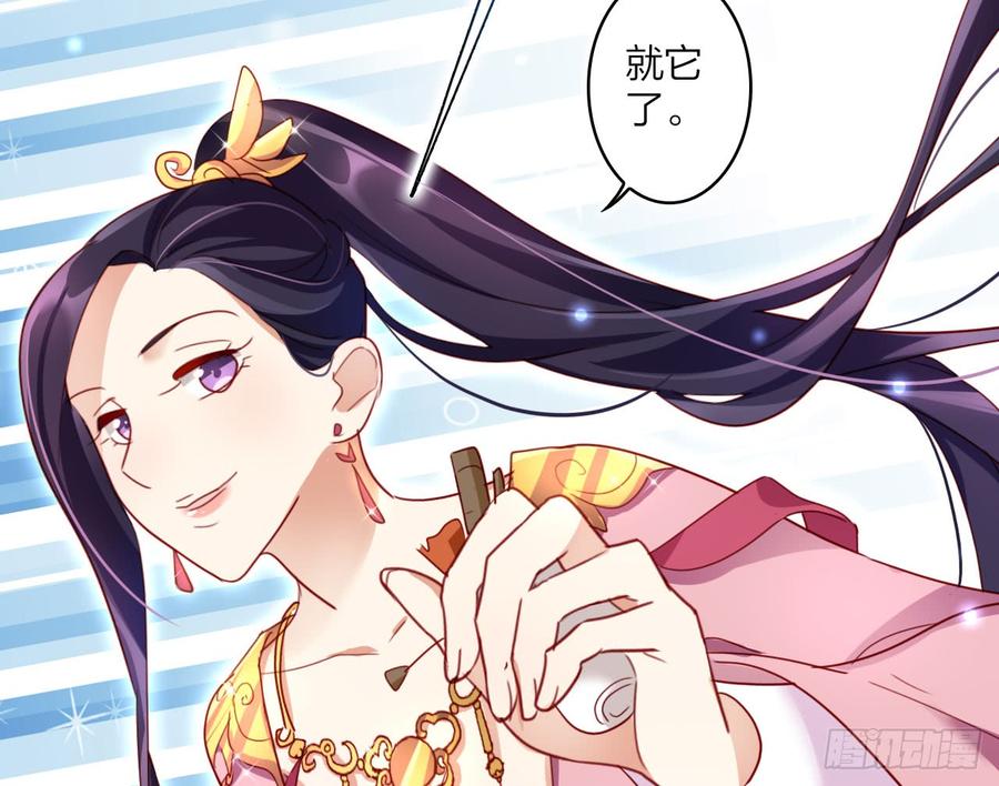 恶女为帝 - 舔狗都舔不下去 - 第23张图