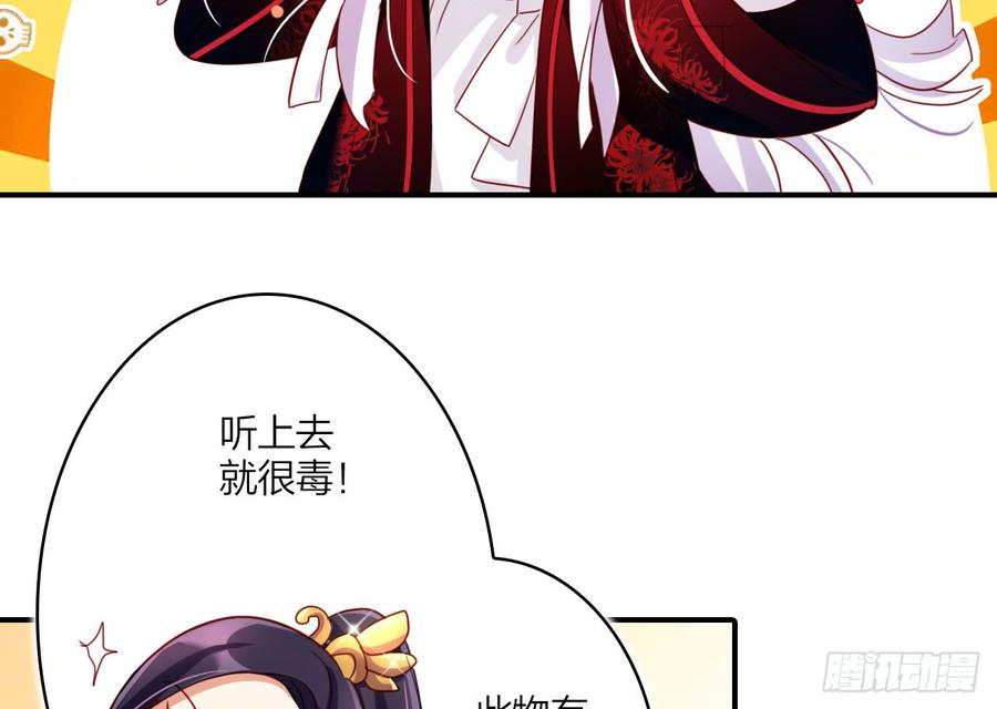 恶女为帝 - 舔狗都舔不下去 - 第19张图