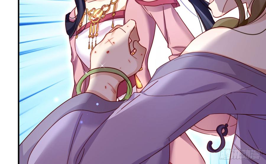 恶女为帝 - 舔狗都舔不下去 - 第65张图