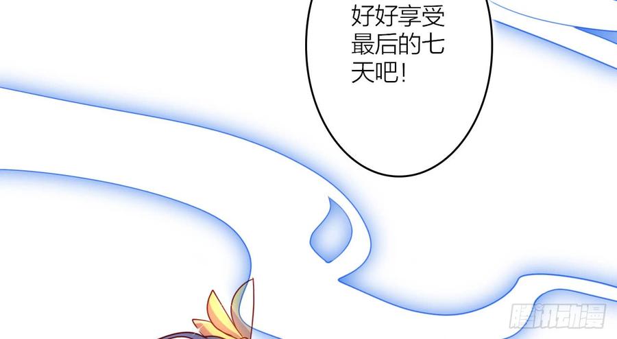 恶女为帝 - 舔狗都舔不下去 - 第76张图