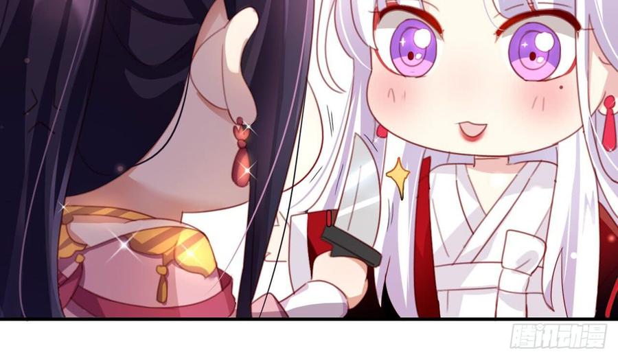 恶女为帝 - 舔狗都舔不下去 - 第15张图