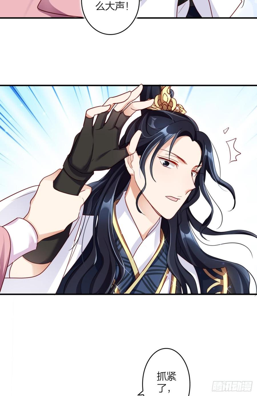 恶女为帝 - 就凭你们也想杀我？ - 第31张图