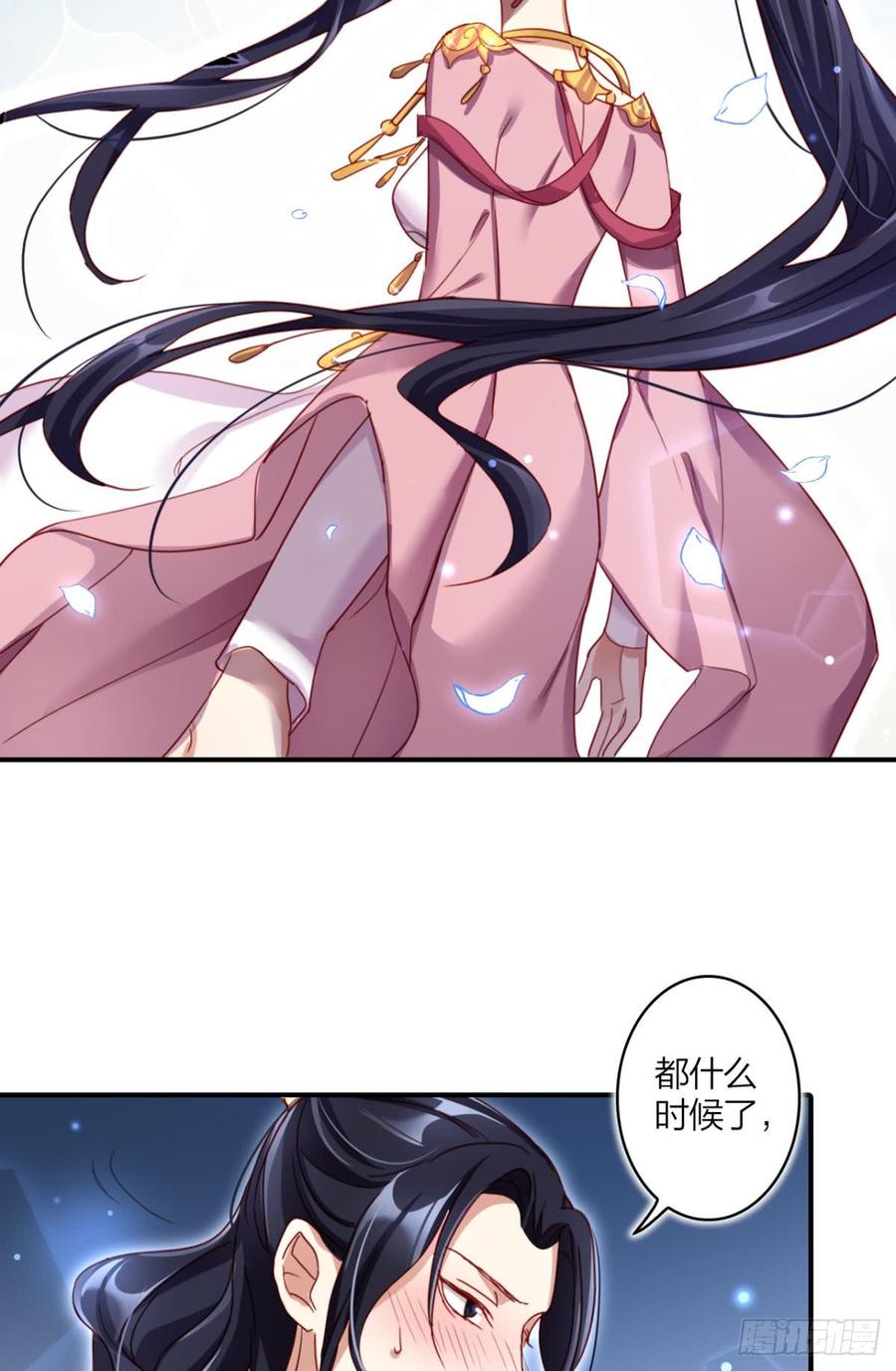 恶女为帝 - 就凭你们也想杀我？ - 第18张图