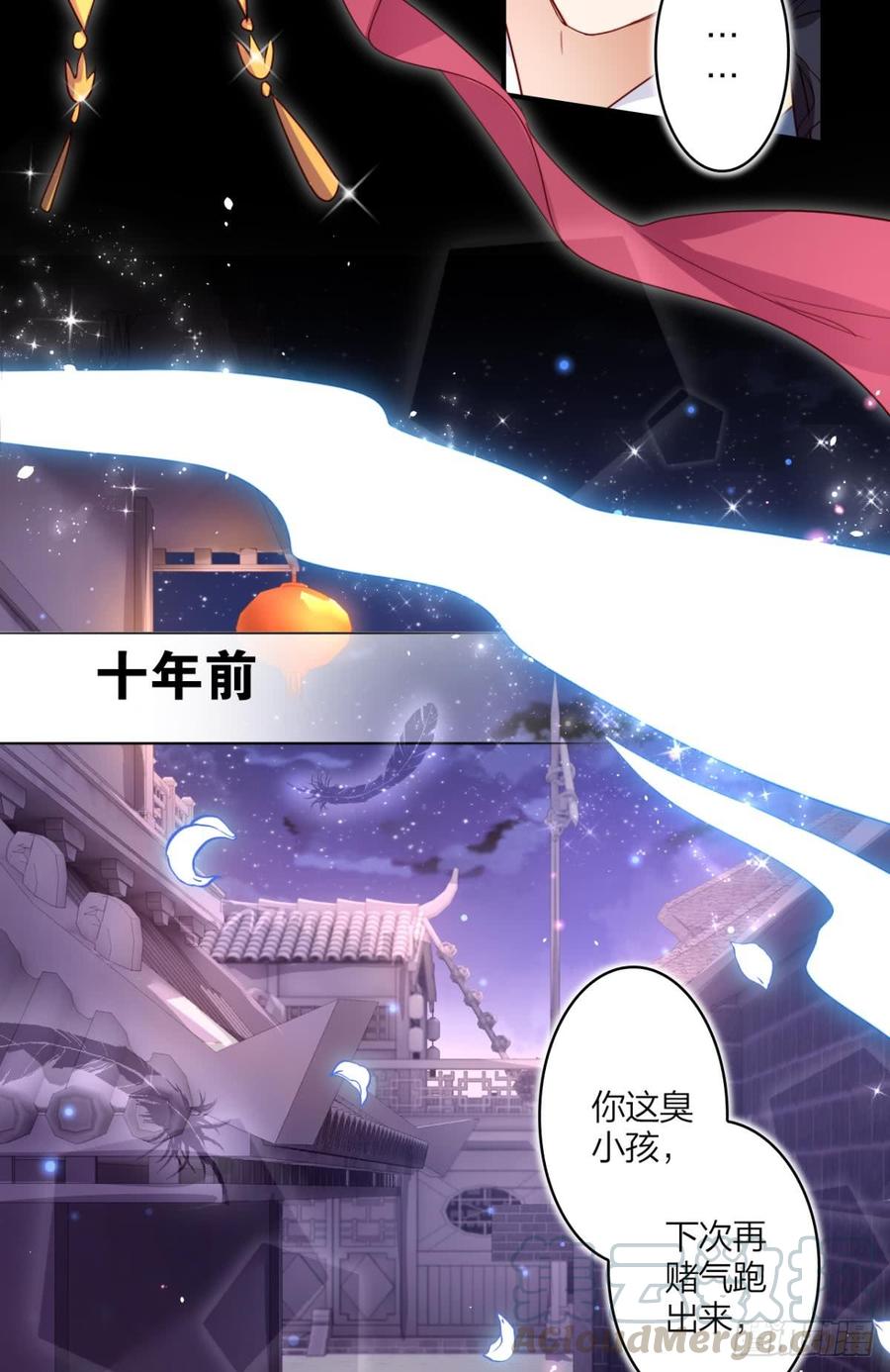 恶女为帝 - 就凭你们也想杀我？ - 第33张图