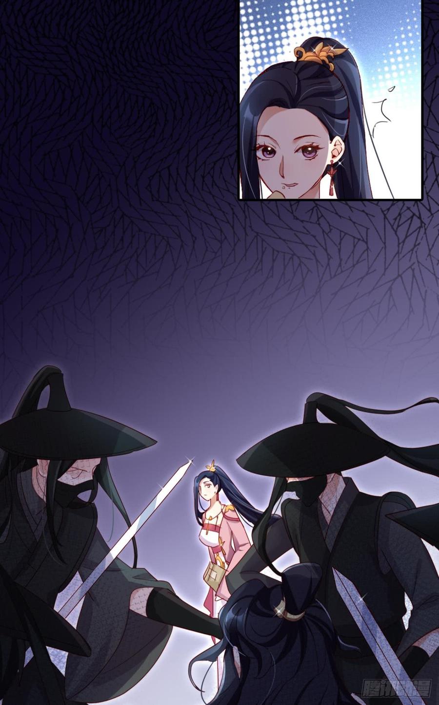 恶女为帝 - 就凭你们也想杀我？ - 第6张图