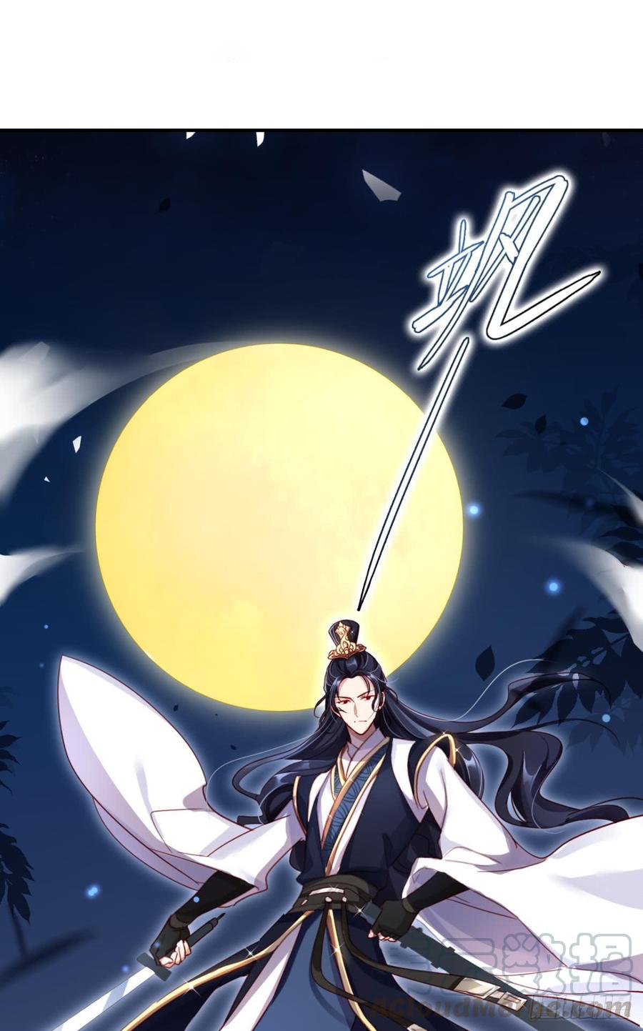 恶女为帝 - 就凭你们也想杀我？ - 第9张图