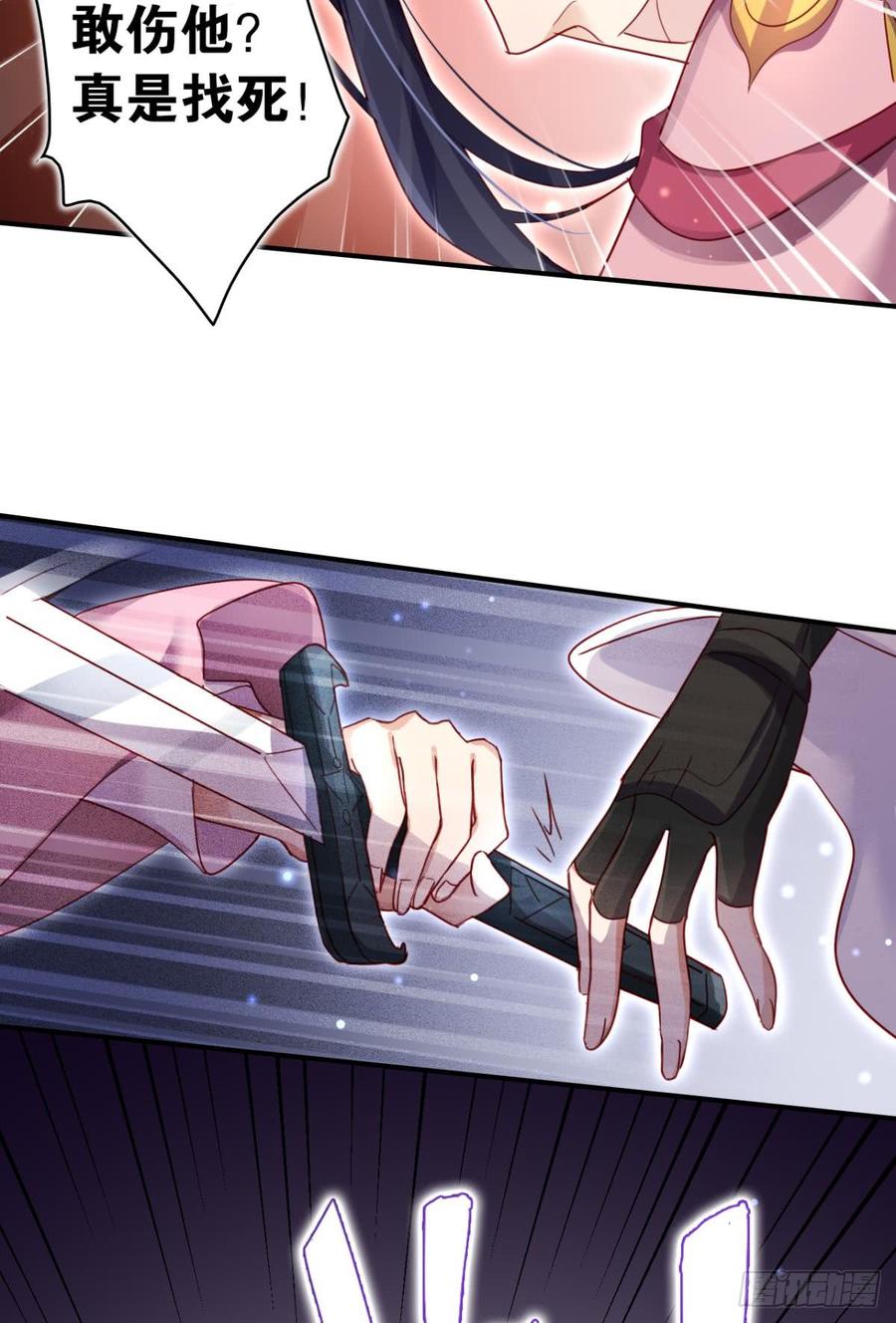 恶女为帝 - 就凭你们也想杀我？ - 第22张图