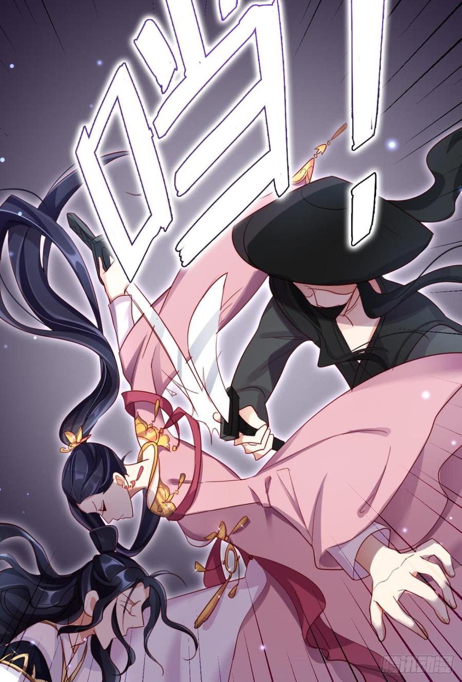 恶女为帝 - 就凭你们也想杀我？ - 第23张图